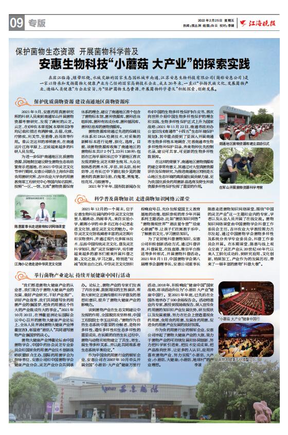 博天堂918 博天堂918