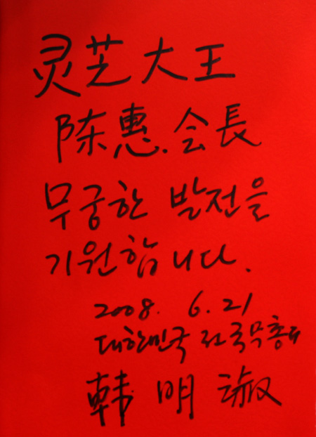 博天堂918